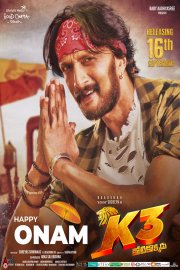 K3 Kotikokkadu Image