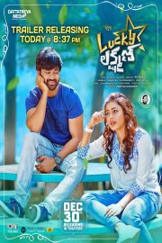 Lucky Lakshman Image