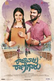 Raja Vaaru Rani Gaaru Image