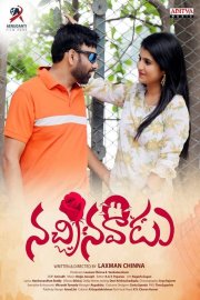 Nachinavadu Image