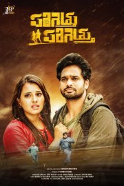 Parigettu Parigettu Image