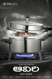 Aaviri Image