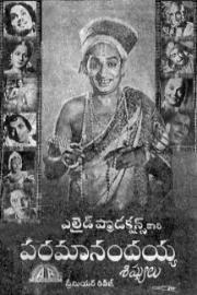 Paramanandayya Sishyulu Image