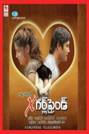X Girl Friend Image