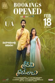 Sridevi Shoban Babu Image