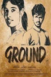 Ground Movie Poster