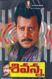 Sivanna Movie Poster