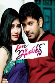 Love Idiots Movie Poster