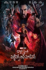 Doctor Strange: In The Multiverse Of Madness Movie Poster