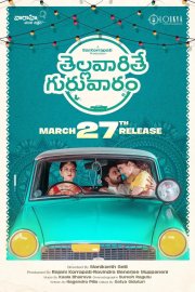 Thellavarithe Guruvaram Image