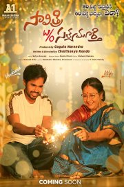 Savitri W/O Satyamurthy Image