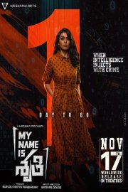 My Name Is Shruthi Image