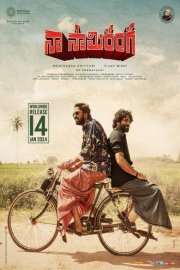 Naa Saami Ranga Image