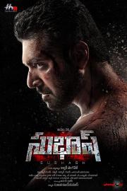 jayam telugu movie wiki jayam telugu movie wiki