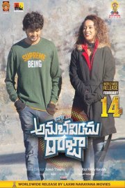 Life Anubhavinchu Raja Movie Poster Life Anubhavinchu Raja Image