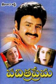 Pavitra Prema Movie Poster