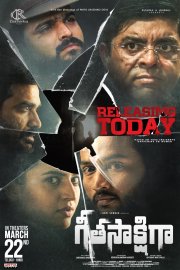 Geeta Sakshigaa Image