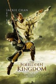 The Forbidden Kingdom Movie Poster
