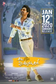 Ala Vaikunthapuramulo Image