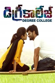 Degree College Image